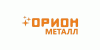 Орион-металл
